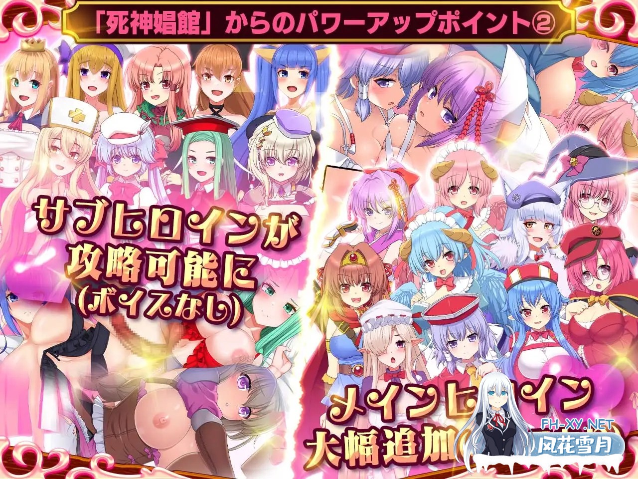 [RPG/生肉/中出/巨乳/反向奸/更新][RJ01007980/サークル冥魅亭社团]死神商館RExEX 用金钱的力量大幅增强/死神商館RExEX ～ カネのチカラをマシマシして...-5.jpg