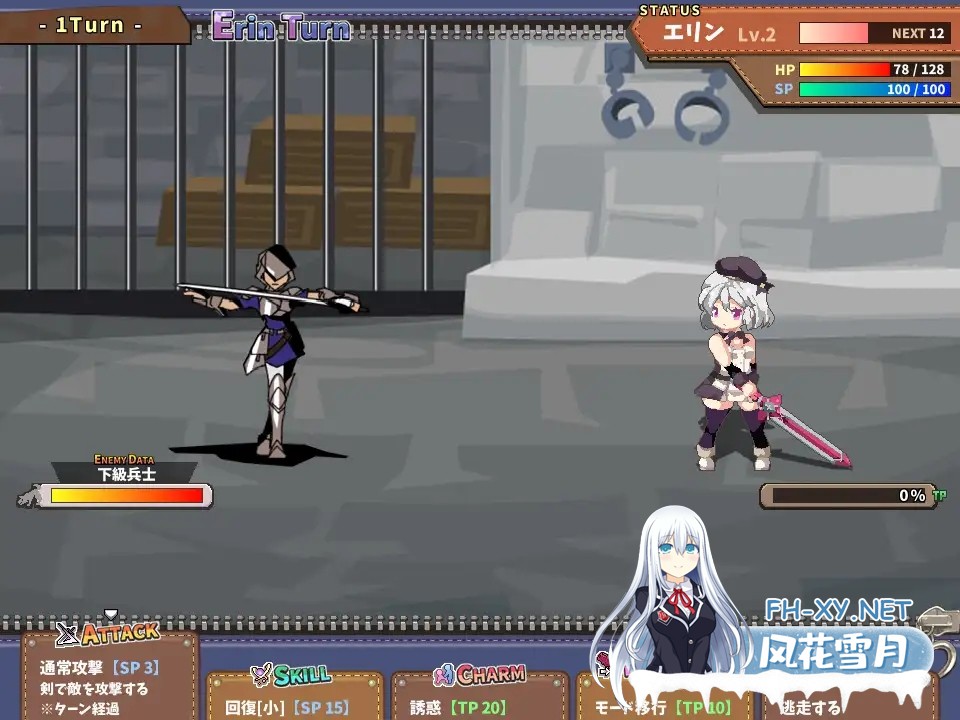 [RPG/官中/步兵/像素/女仆/色诱][RJ217199/sugar star社团]女骑士艾琳[Ver1.06][PC/370M]-6.jpg