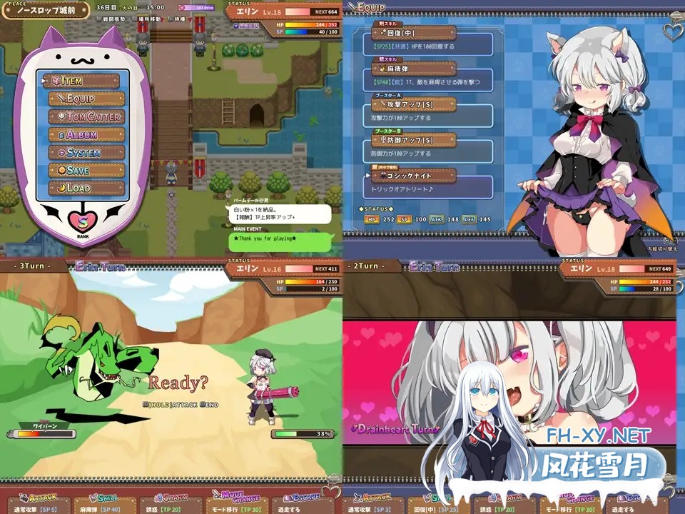 [RPG/官中/步兵/像素/女仆/色诱][RJ217199/sugar star社团]女骑士艾琳[Ver1.06][PC/370M]-9.jpg