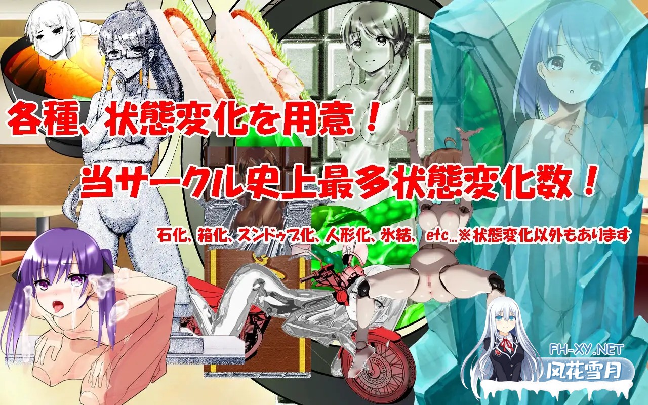 [RPG/巨乳/2D/机翻+AI文本][RJ01614078/エターナル・ミキとゆかいな仲間たち]嫩豆腐汤·嘟比·嘟吧 1·2·3！黑暗嫩豆腐汤游戏 H版——这绝对是个色色的东...-6.jpg