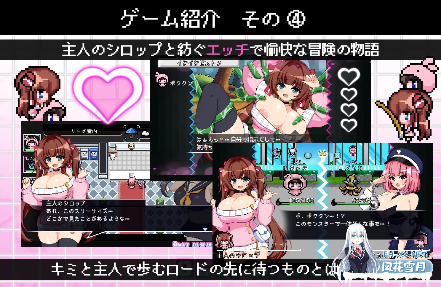 [RPG/AI汉化/像素/战斗H/中出/通奸/巨乳][RJ01604961/ジャクシークリエイト社团]仿冒品 -8bit MONSTER-「驱散怪物，与敌方驯兽师♀亲密无间地贴身生奸战...-7.jpg