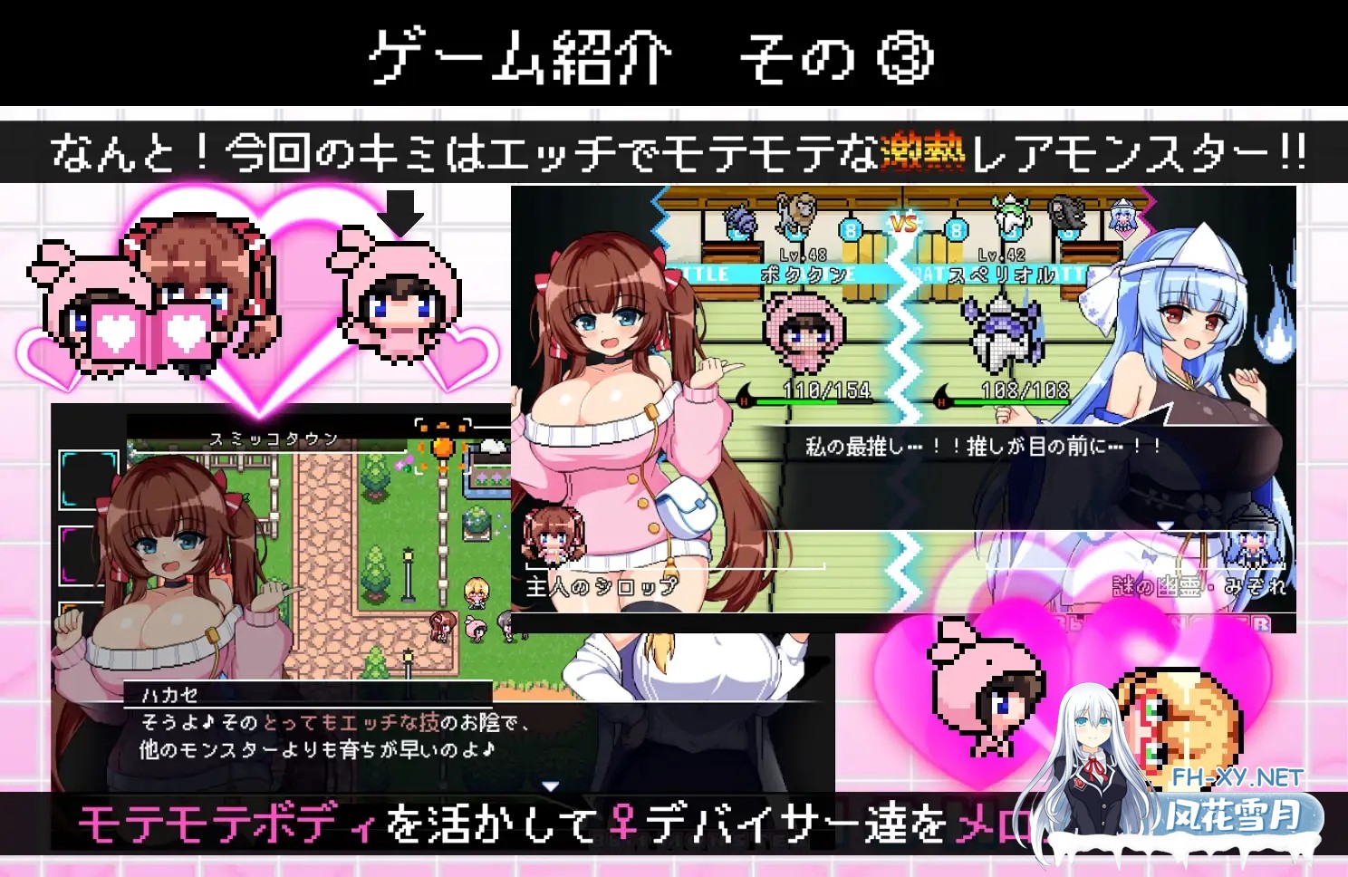 [RPG/AI汉化/像素/战斗H/中出/通奸/巨乳][RJ01604961/ジャクシークリエイト社团]仿冒品 -8bit MONSTER-「驱散怪物，与敌方驯兽师♀亲密无间地贴身生奸战...-8.jpg