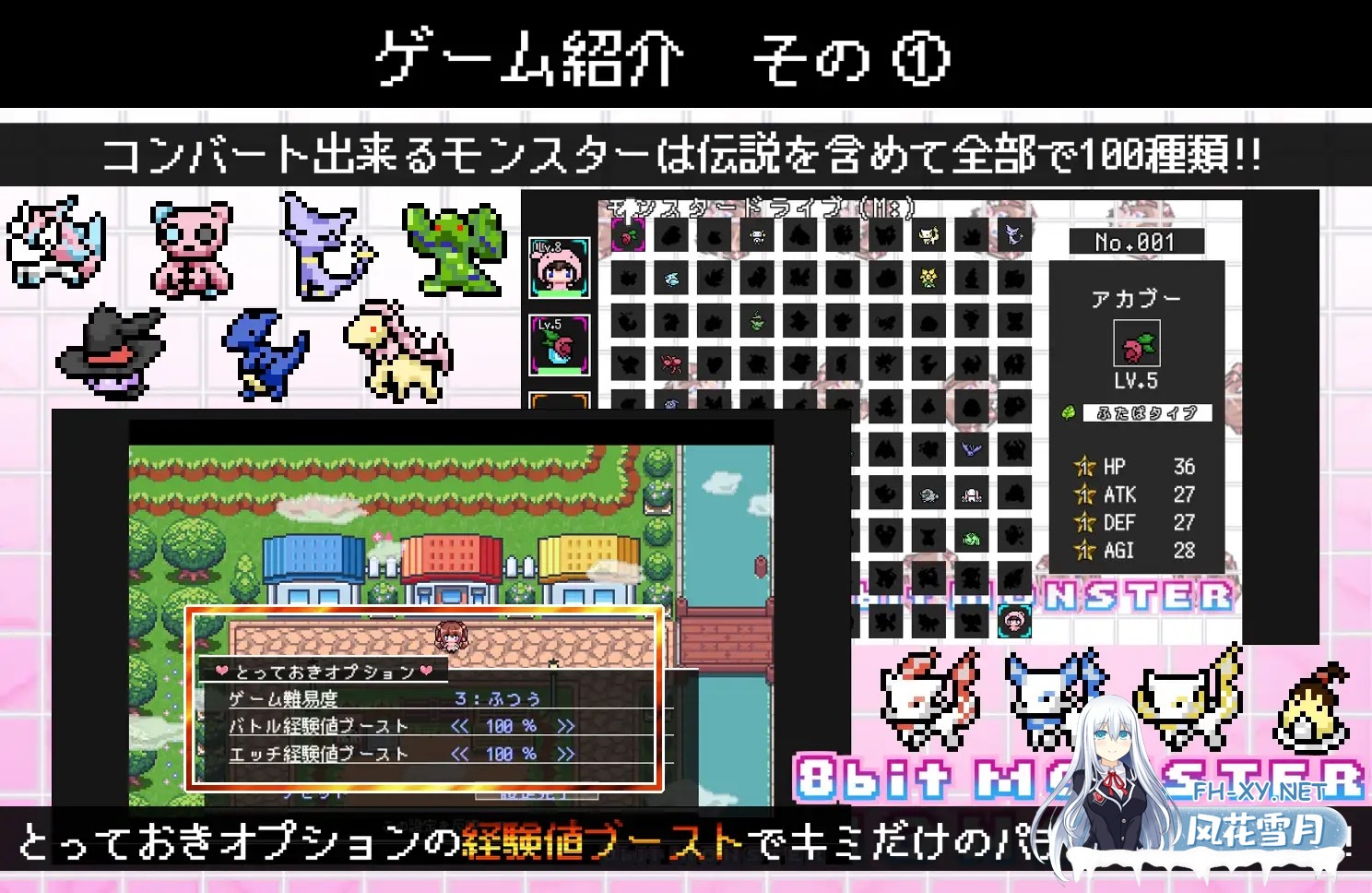 [RPG/AI汉化/像素/战斗H/中出/通奸/巨乳][RJ01604961/ジャクシークリエイト社团]仿冒品 -8bit MONSTER-「驱散怪物，与敌方驯兽师♀亲密无间地贴身生奸战...-10.jpg