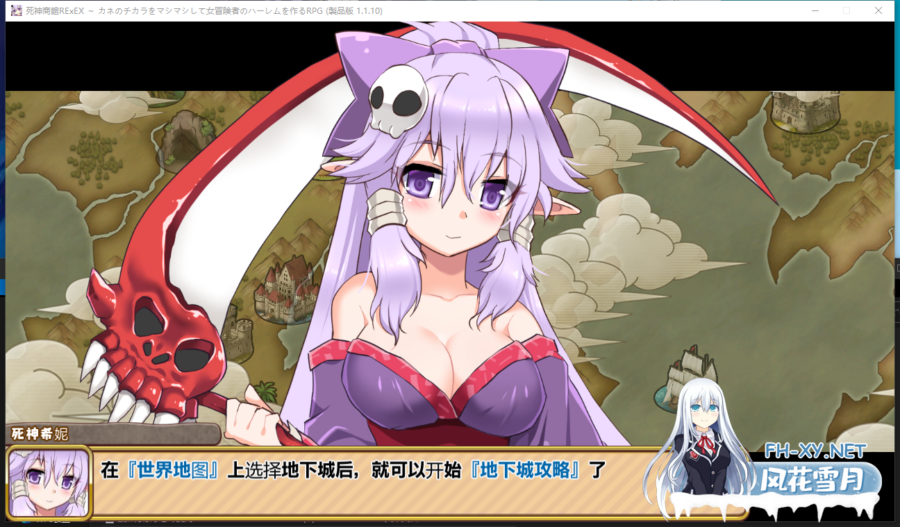 PC爆款推荐[新内容DLC像素经营养成SLG汉化]死神商館 RExEX 用金钱的力量大幅增强死神商馆RExEX Ver1.2.00+DLC~AI汉化版~类似开罗的冒险村物语[9.8G]百...-8.png