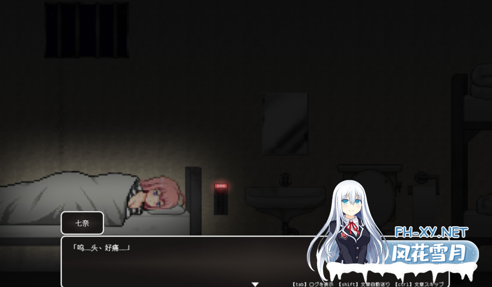 PC[像素ACT汉化动态战斗H异种X]奇怪的监狱与淫欲的地下迷宫 ～满是破绽的七奈的色情越狱～ おかしな刑務所と淫欲地下迷宮 ～隙だらけな七奈の...-9.png