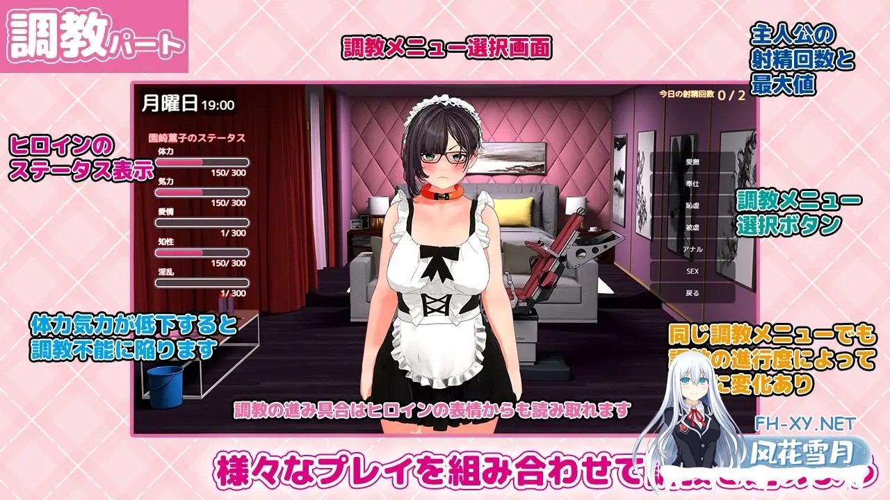 [SLG/汉化]复仇 进阶/復讐 progressive AI汉化版[PC/1.4G]-5.jpg