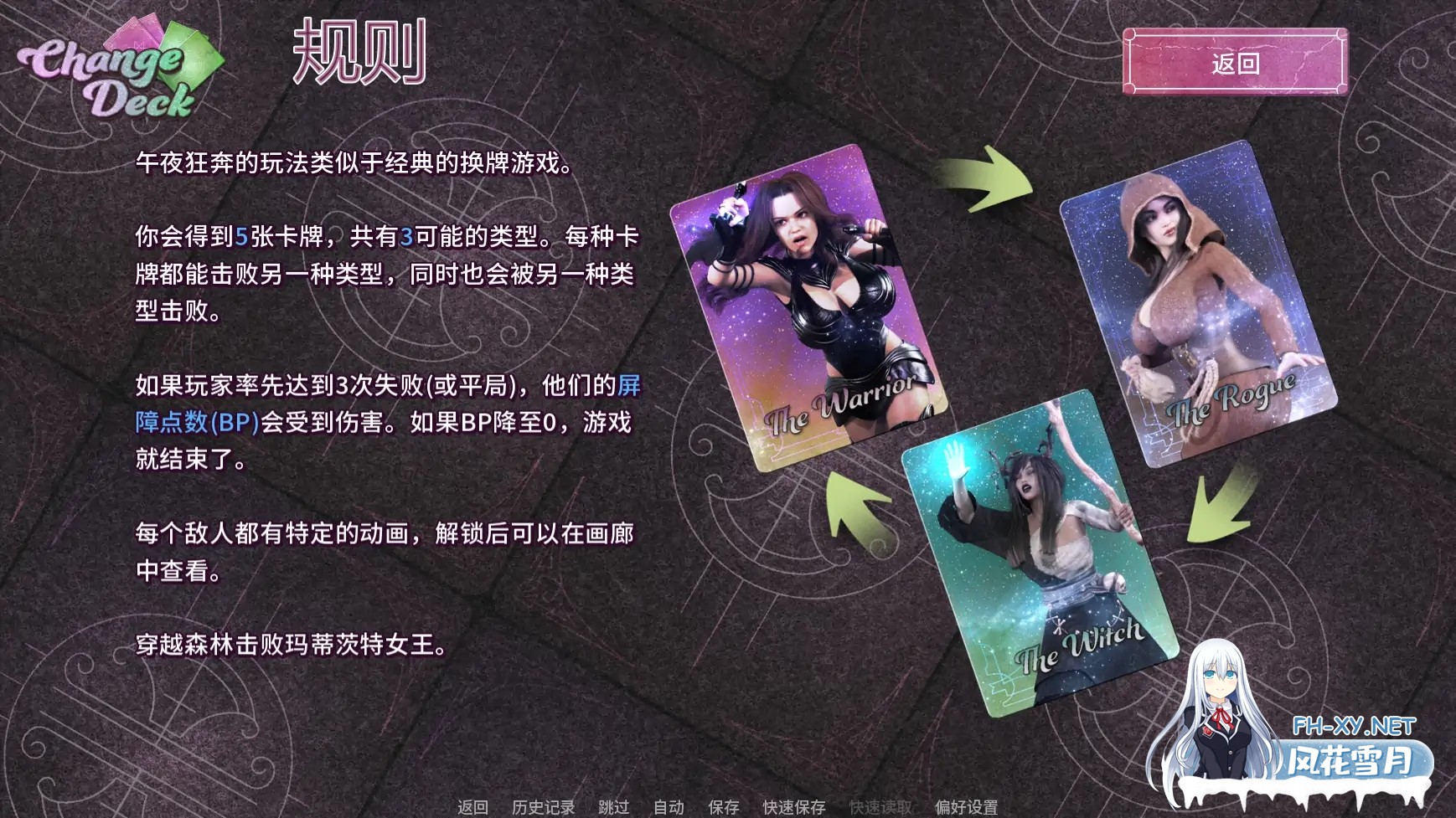 [SLG/AI汉化/3D/更新]色欲卡牌对决/Change Deck [Ver0.5.2] [PC+安卓/3.10G]-6.jpg