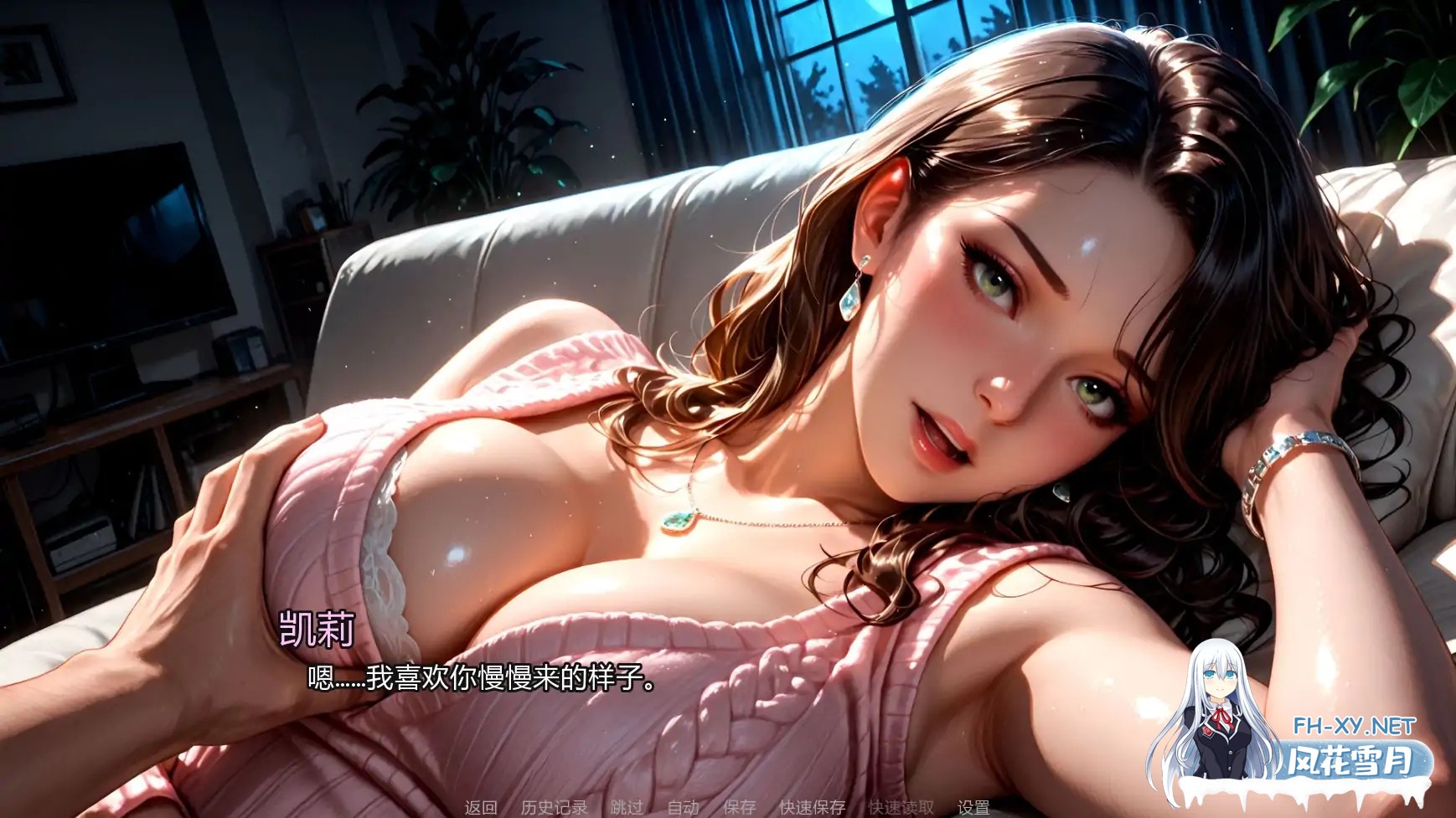 [SLG/AI汉化/AI作画/更新]魅惑回响/Echoes of Allure [Ch. 5 Public][PC+安卓/0.55G]-6.jpg