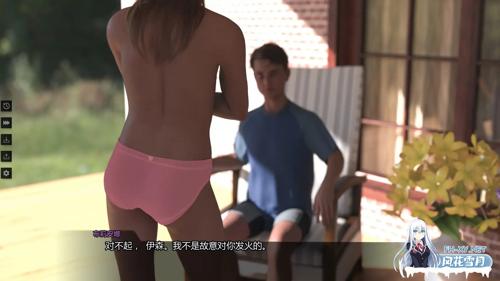 [SLG/AI汉化/熟女/更新]暗黑/Blind [Ver1.1][PC+安卓/1.6G]-7.jpg