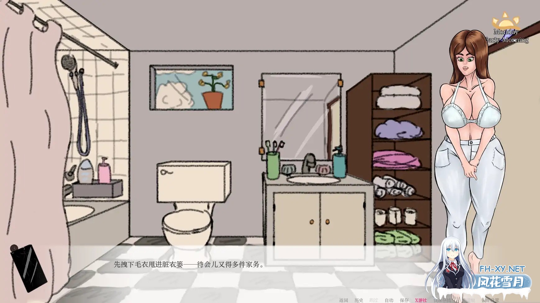 [SLG/AI汉化/2D/动态/更新]满堂欢/A Very Full House[Ver0.38.9][PC+安卓/670M]-6.jpg