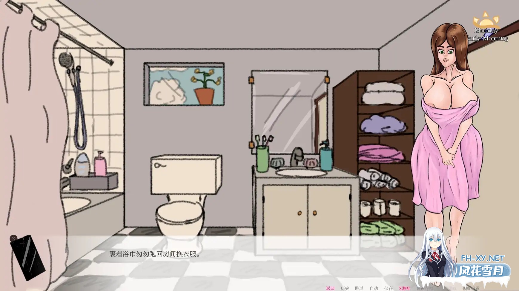 [SLG/AI汉化/2D/动态/更新]满堂欢/A Very Full House[Ver0.38.9][PC+安卓/670M]-8.jpg