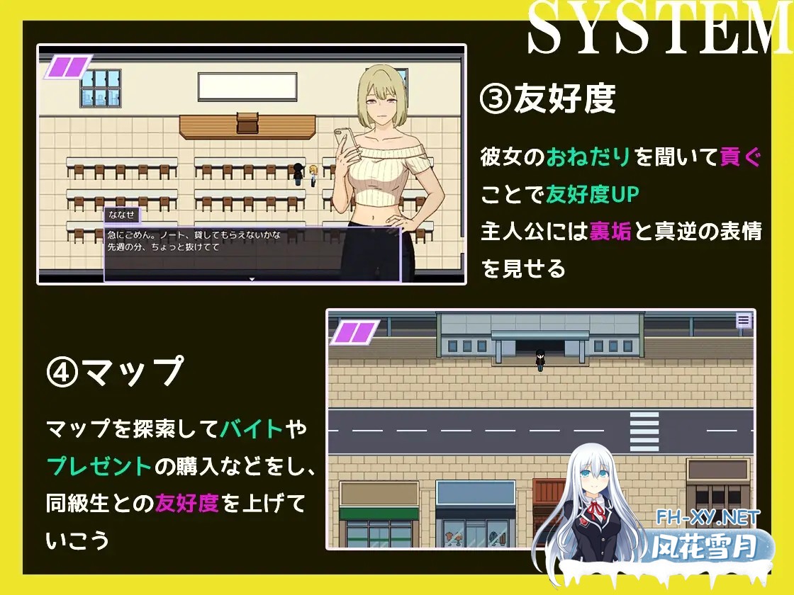 [RPG/机翻+AI文本/NTR/中出/口交/巨乳][RJ01608291/やさしい世界社团]被装成援交辣妹的女生欺骗而沦为绿帽受虐狂的故事 ～看着女友被大鸡巴干到翻白...-5.jpg