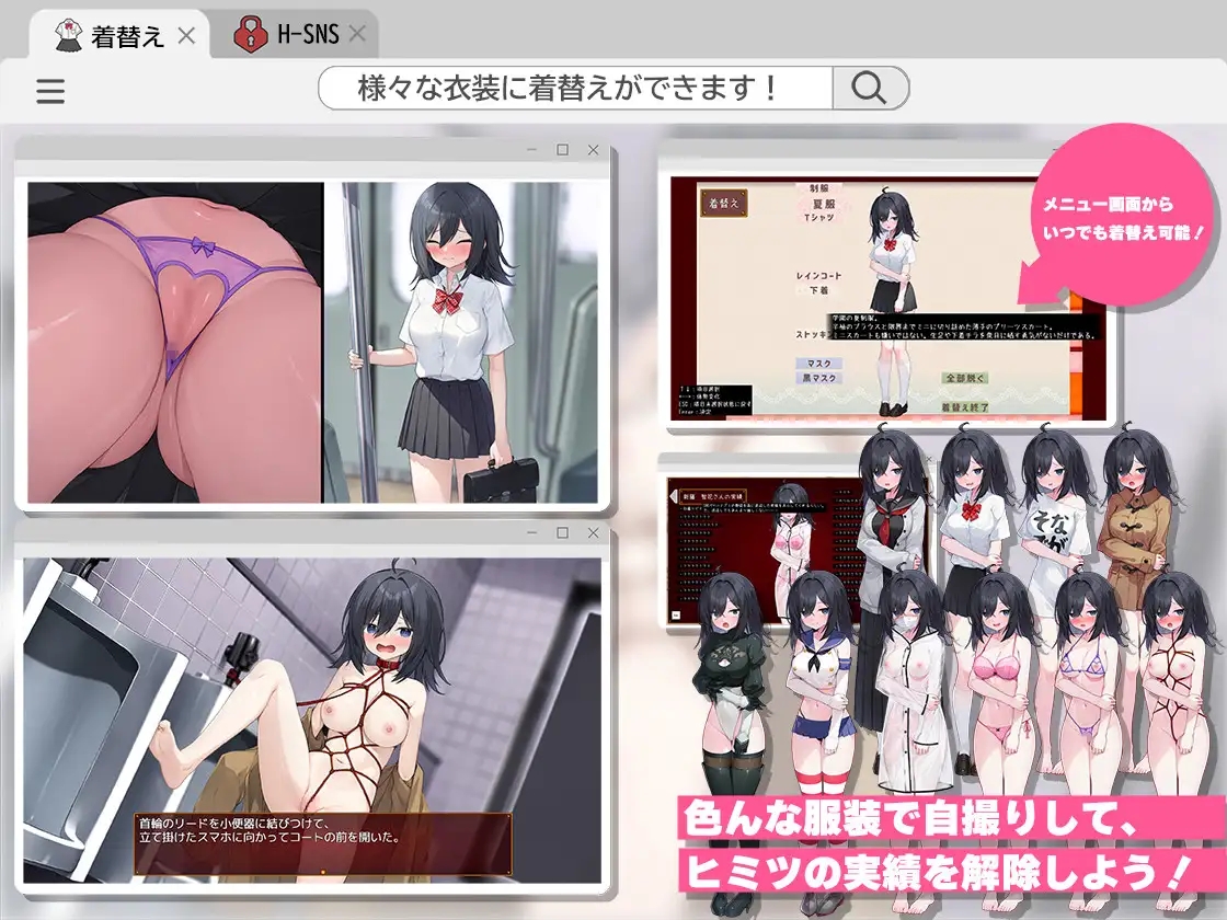 [PC][更新SLG/汉化/JK露出/2D]闷骚阴沉女高中生，开始拍色情自拍了哟。むっつり陰キャJK、エロ自撮り始めるってよ。v3 AI汉化版+全CG存档 [3.12GB]-4.jpg