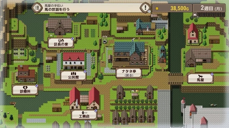 [PC][经营SLG/官中/更新/2D]旅馆想要钱 宿かせぎ V0.85 官方中文版 [164MB]-5.jpg