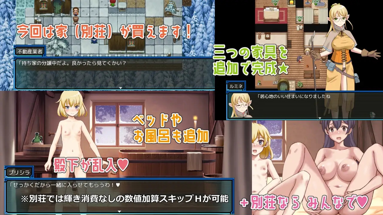 [PC][热门RPG/汉化/怀孕/2D]锈蚀地下城2 ラスティーダンジョン2 AI汉化版+全CG存档 [1.48GB]-4.jpg