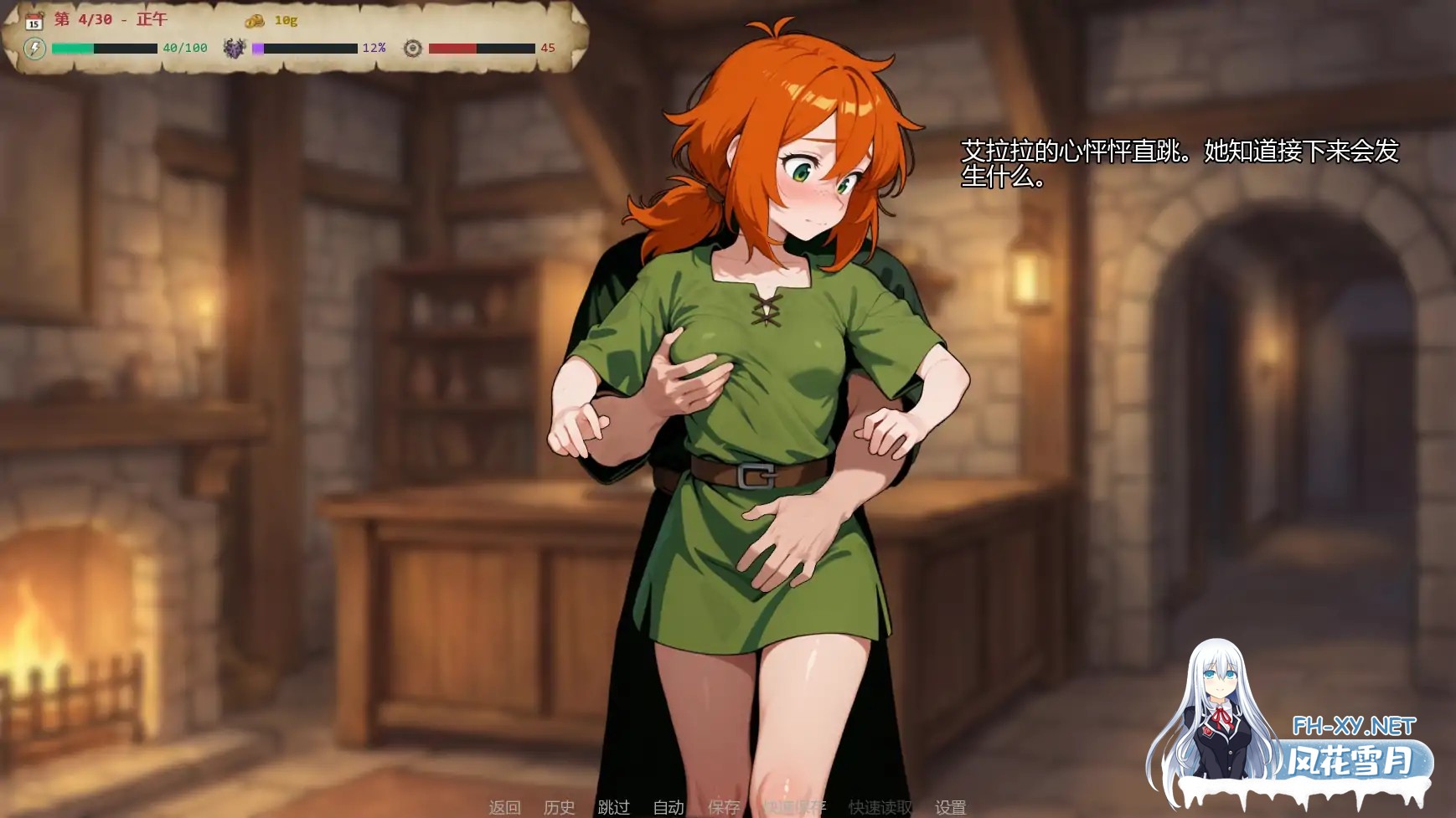 [SLG/AI汉化/AI作画/口交/更新]欲望药水/Potion of Desire [Ver0.3][PC+安卓/1G]-5.jpg