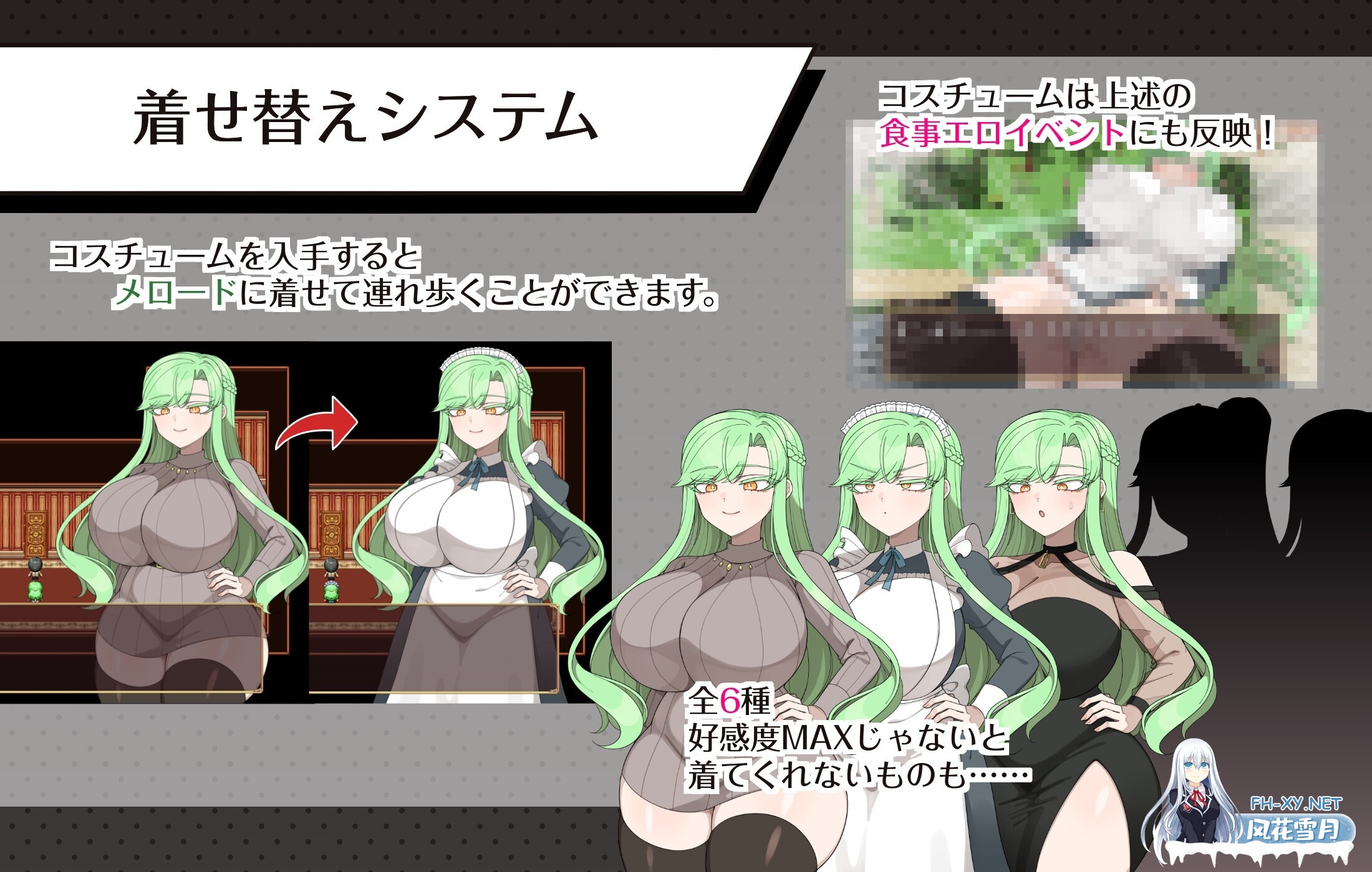 [RPG/汉化]伯爵屋敷の事件簿 -交錯する二つの思惑 AI汉化版[PC/1.7G]-6.jpg