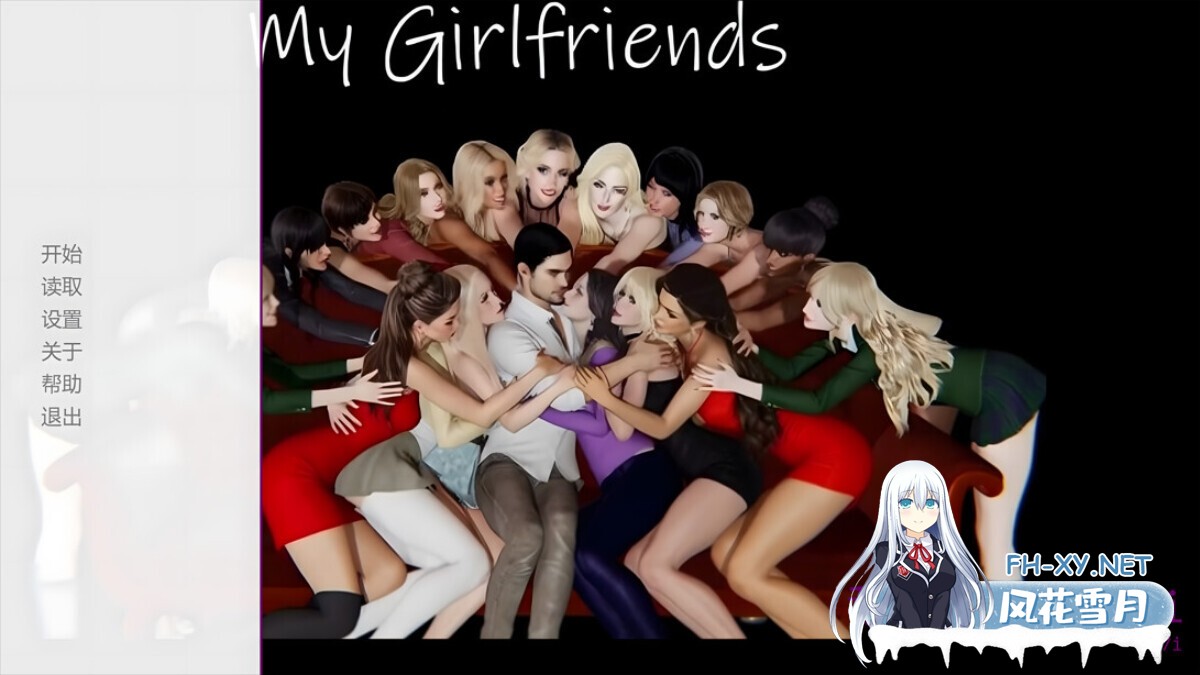 [亚洲SLG/汉化/NTR/性扰/PC+安卓]我的女朋友 My Girlfriends v0.7i AI汉化版[6.02G]-7.jpg