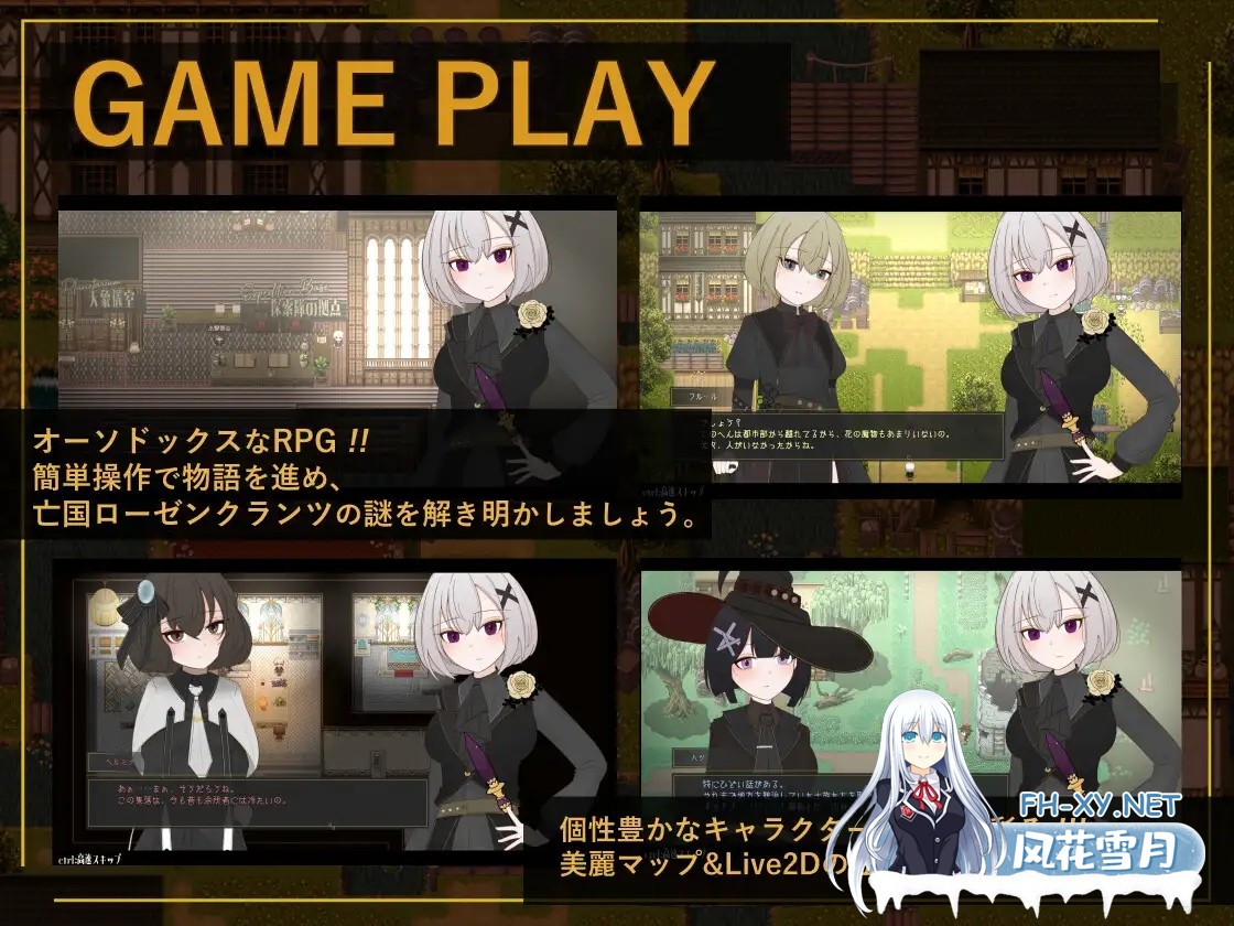 [RPG/正太/中出/怀孕/口交/女同/机翻汉化][RJ01548918/サークルブルーエモ社团]花后余香 ―盛放的帝国与爱之女帝―/ポストブロッサム ―花咲くライ...-6.jpg