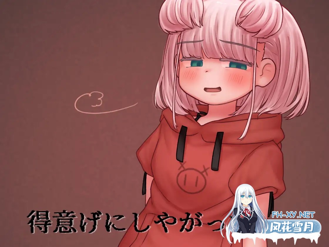 [SLG/AI汉化/雌小鬼/羞辱][RJ01605178/NyctoMania社团]蜜牢（蜜蜡）后篇 ～向目中无人的母猪学妹复仇～/蜜牢(ミツロウ) 後編 ～生意気なメスブタ後輩ち...-7.jpg