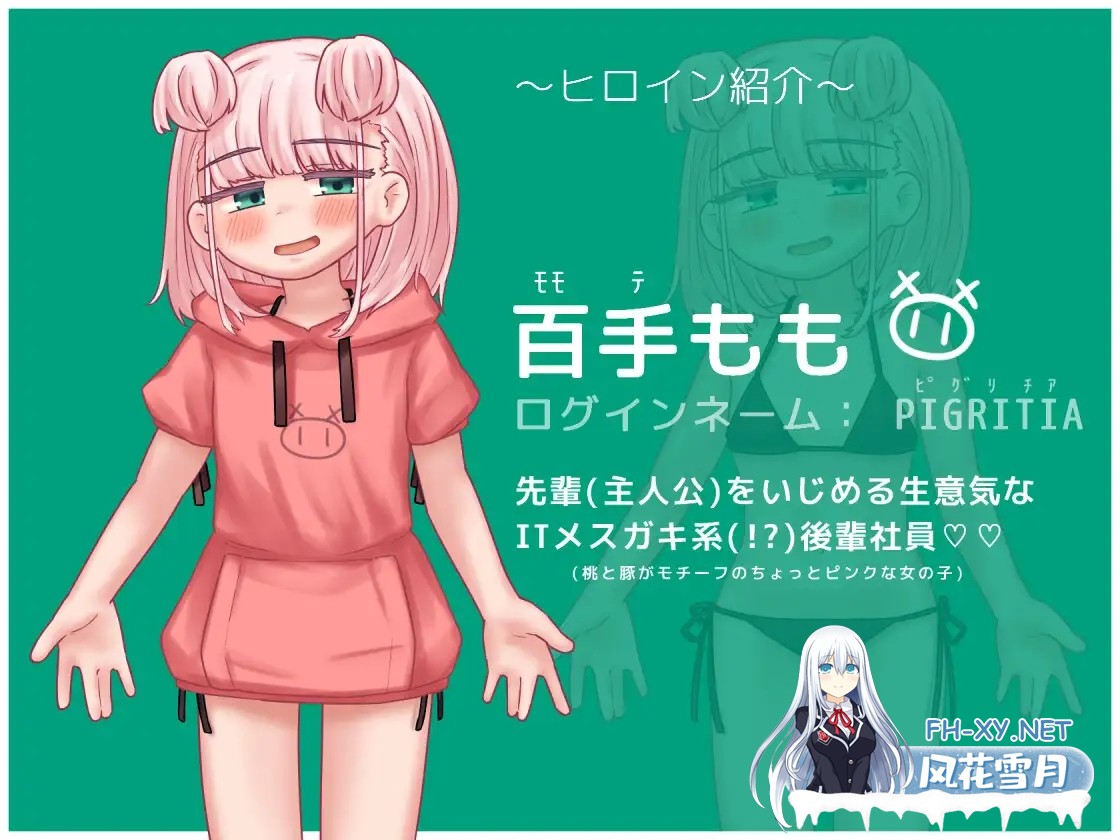 [SLG/AI汉化/雌小鬼/羞辱][RJ01605178/NyctoMania社团]蜜牢（蜜蜡）后篇 ～向目中无人的母猪学妹复仇～/蜜牢(ミツロウ) 後編 ～生意気なメスブタ後輩ち...-10.jpg