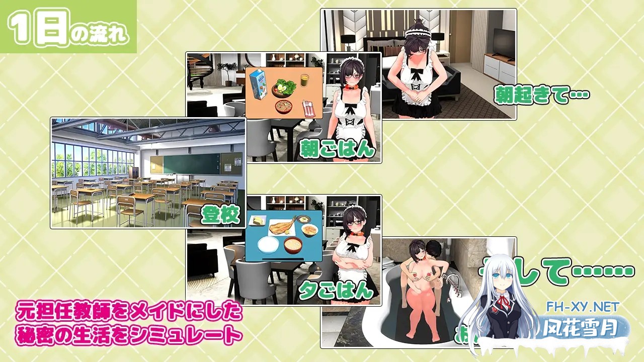 [SLG/机翻+AI文本/拘束/羞耻/小便][RJ01606096/窓際ワールド社团]复仇进阶/復讐 progressive[PC/790M]-7.jpg