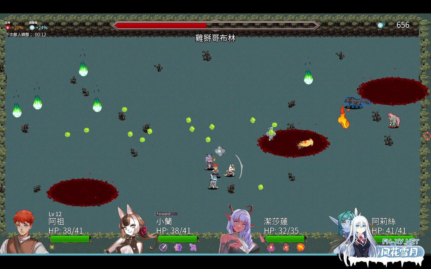 [SLG/STEAM官中/步兵/巨乳/更新]外族娘！请好好保护我吧！/Stranger Maidens Please Protect Me![Ver1.1.0 正式版][PC/5.40G]-9.jpg