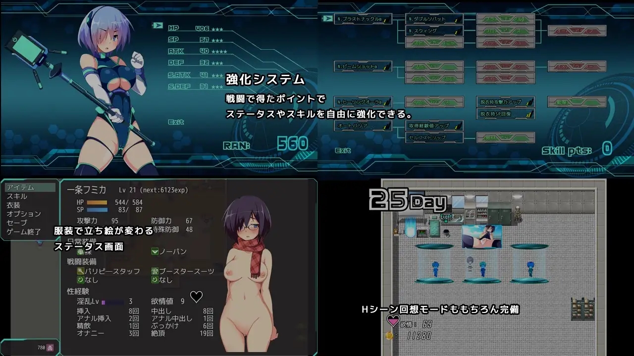 [PC][爆款RPG/官中/露出/2D]装脱骑士宁芙莉亚 装脱騎士ニンフォリア Steam官方中文版+全CG存档 [2.08GB]-4.jpg