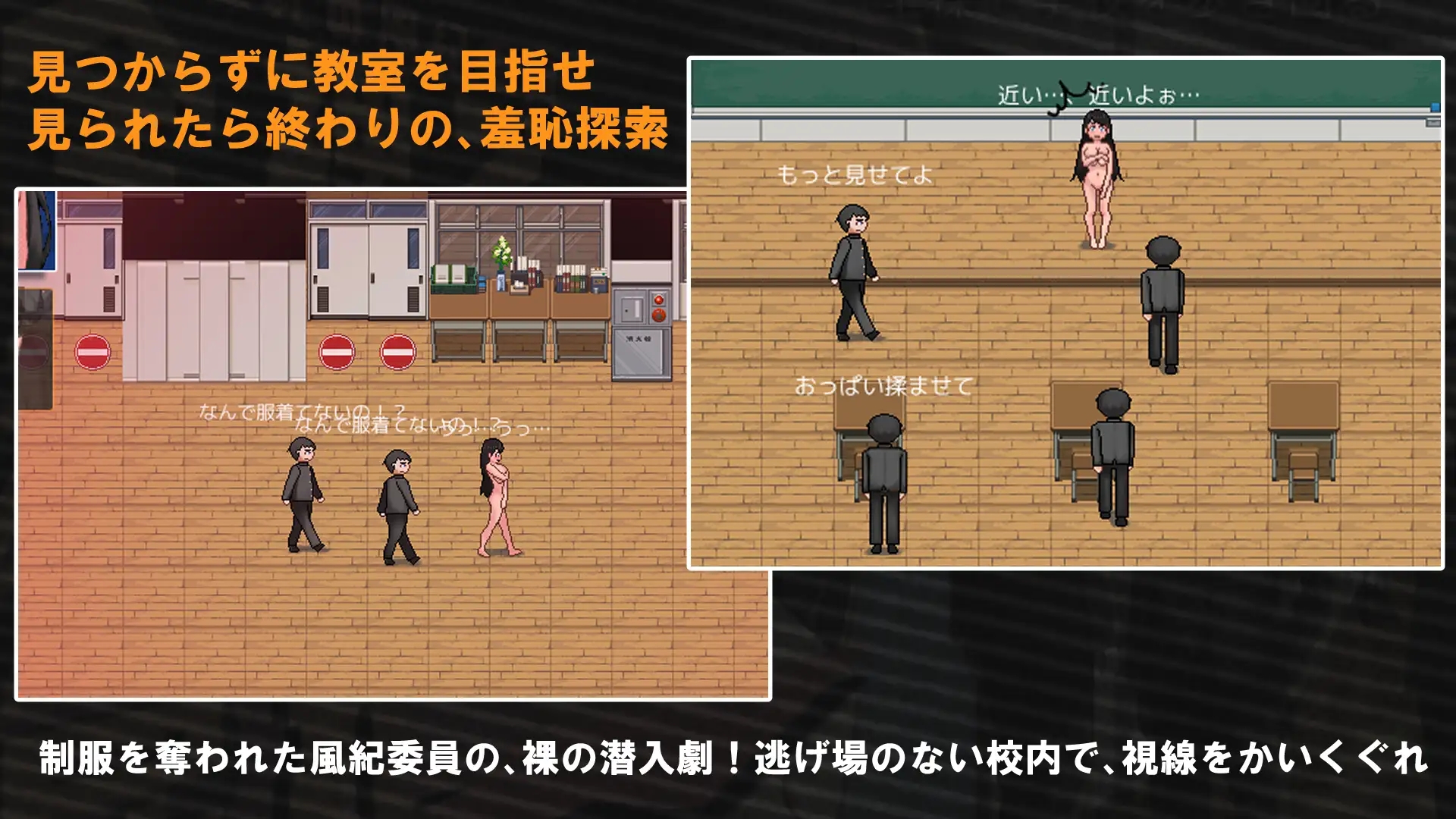 [PC][新作RPG/汉化/露出/2D]羞耻的巨乳风纪委员 全裸着回到教室！羞恥、巨乳の風紀委員 全裸で教室まで戻れ！AI汉化版 [1.32GB]-4.jpg