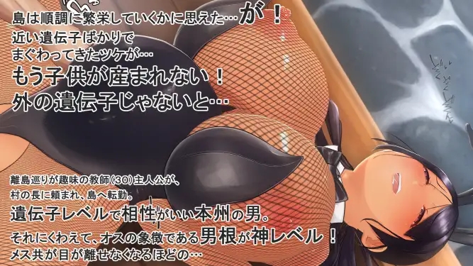 [PC+安卓][新作RPG/官中/人妻/动态/双端/2D]子育岛After 子産み島after このみちゃんと柔軟ストレッチ live2d v1.02 官方中文版 [531MB]-5.jpg