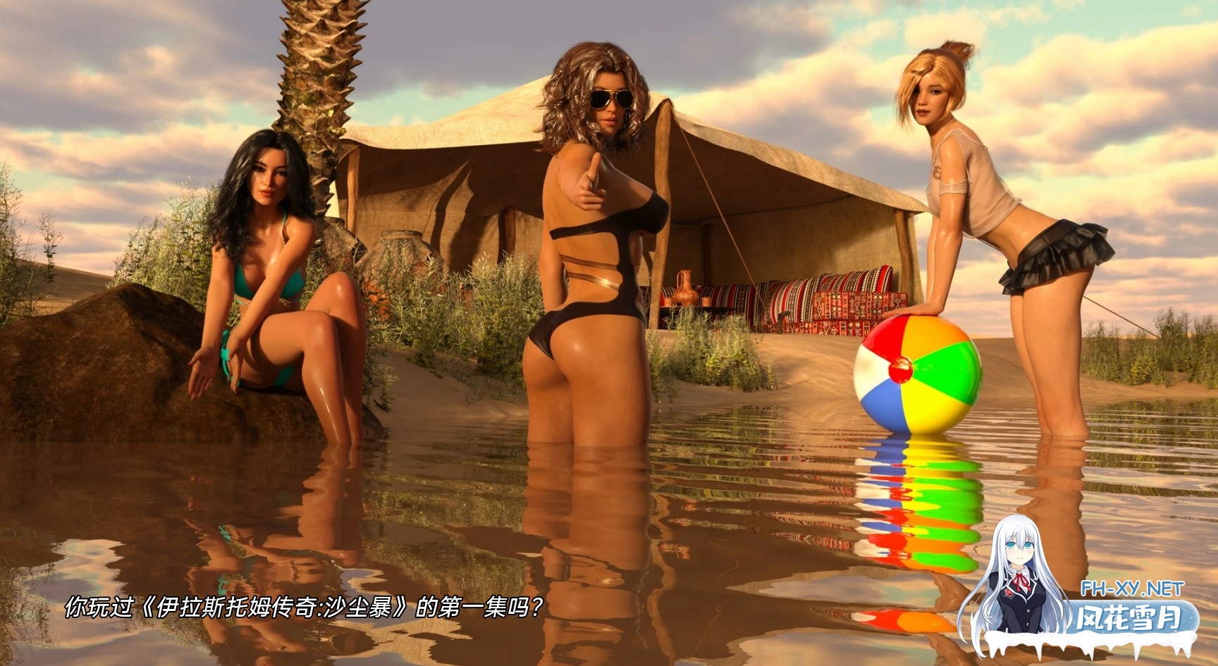 [SLG/汉化/3D/更新]雪暴/暴风雪/SnowStorm [Ver0.12][双端/3.2G]-6.jpg