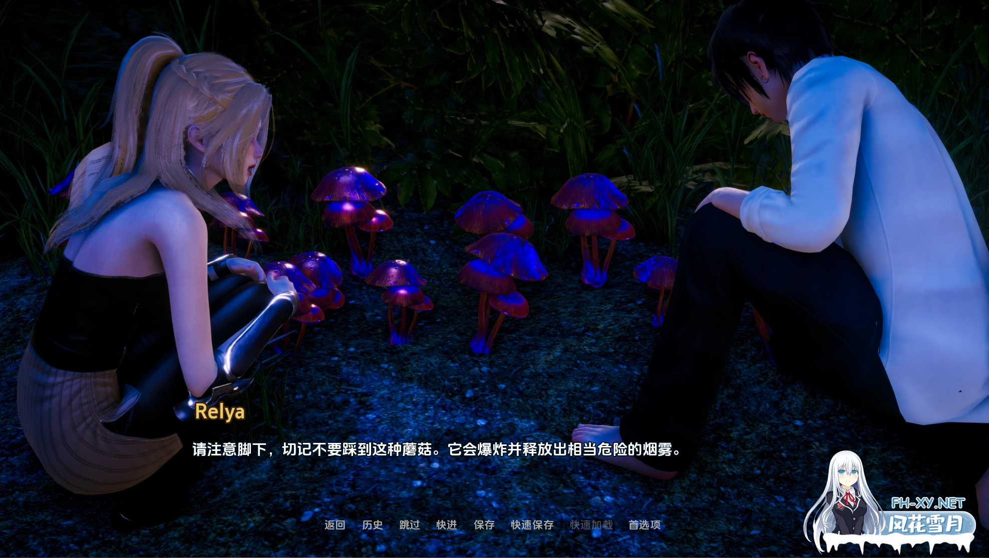 [SLG/动态/3D/汉化/更新/巨乳]异世界天堂/Isekai Paradise[Ver0.8][PC+安卓/8.9G]-8.png