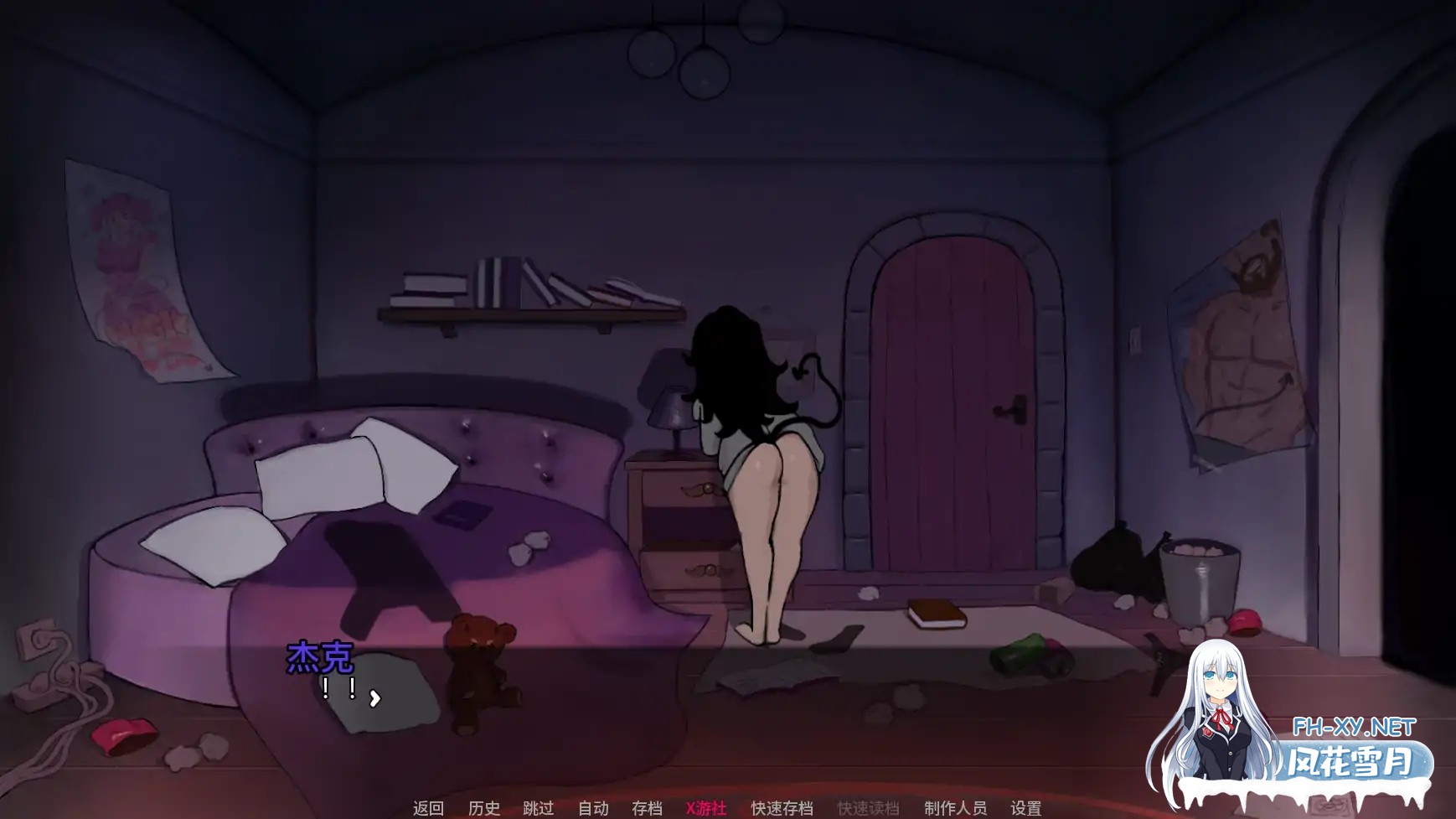 [SLG/AI汉化/2D/巨乳]我家宅魔/My Shut-In Demon! [Ch.3][PC+安卓/2.2G]-7.jpg