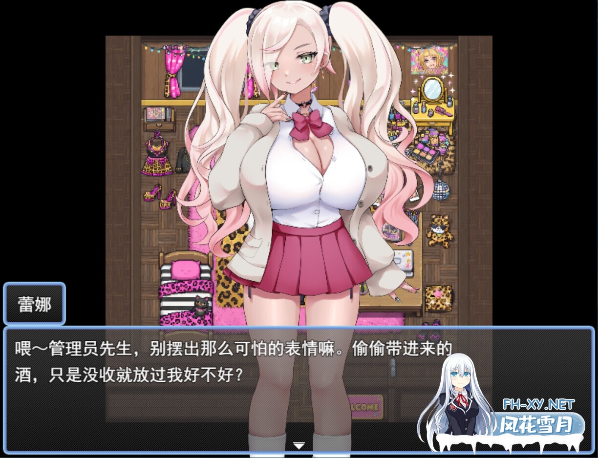 [日系RPG/汉化//强X/PC]强制入住宿舍指导 強制入寮指導 強○入寮指導 Mtool汉化版[1.00G]-8.jpg