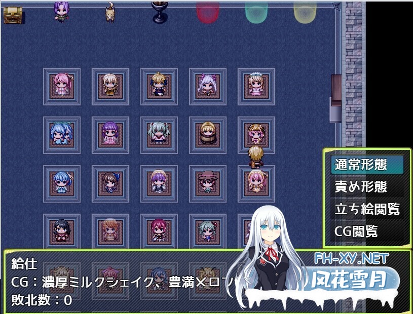 [日系RPG/汉化/战斗X/PC+安卓]童贞勇者与最终迷宫 童貞勇者とラストダンジョン-Approach- 内嵌汉化版+作弊CG[1.50G]-5.jpg