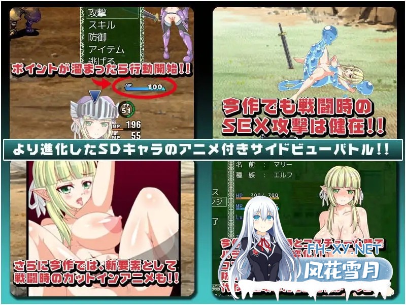 [日系RPG/官中/奇幻/露出/PC]悲剧的精灵 悲劇のエルフ ～理不尽陵辱物語～ A Tragedy in Elvish v1.02 官方中文版[1G/CV]-11.jpg