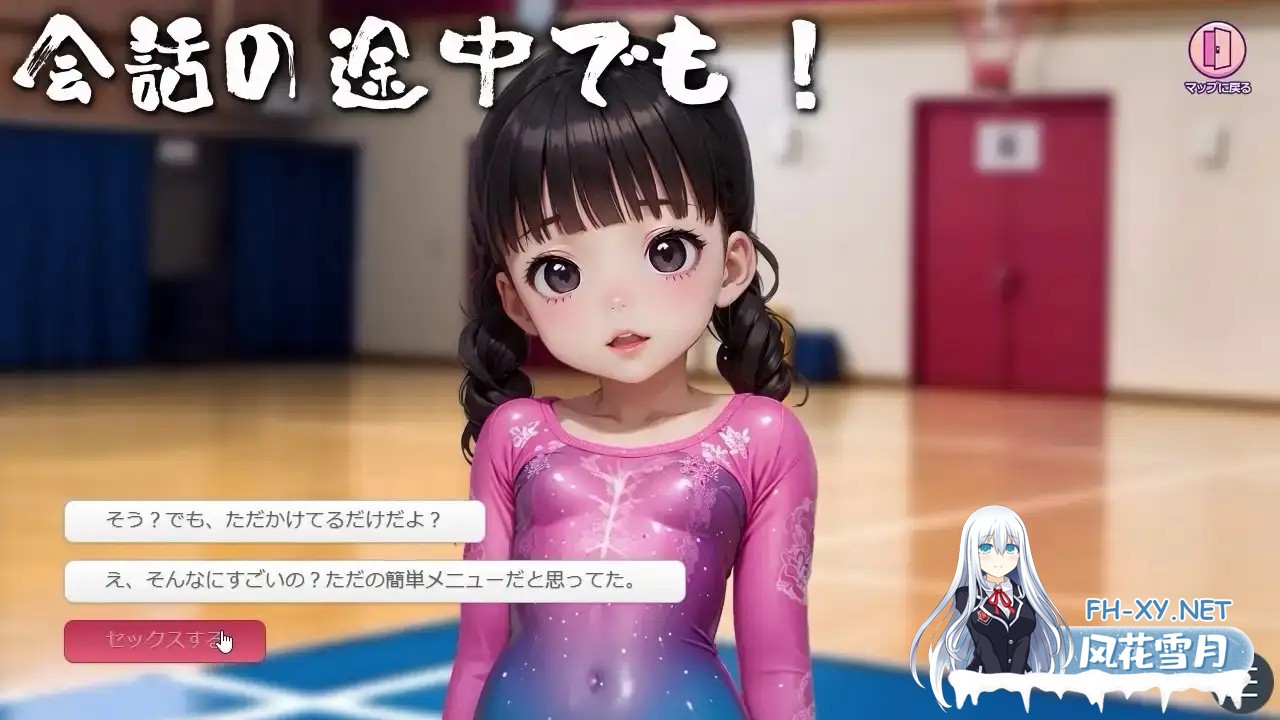 [SLG/机翻+AI文本/AI作画/萝莉][RJ01226054/ぬるぬるアニメ社团]与20名贫乳女学生 体育老师的秘密课程 —用"做爱按钮"随时都能内射做爱！2/つるぺたJ...-7.jpg