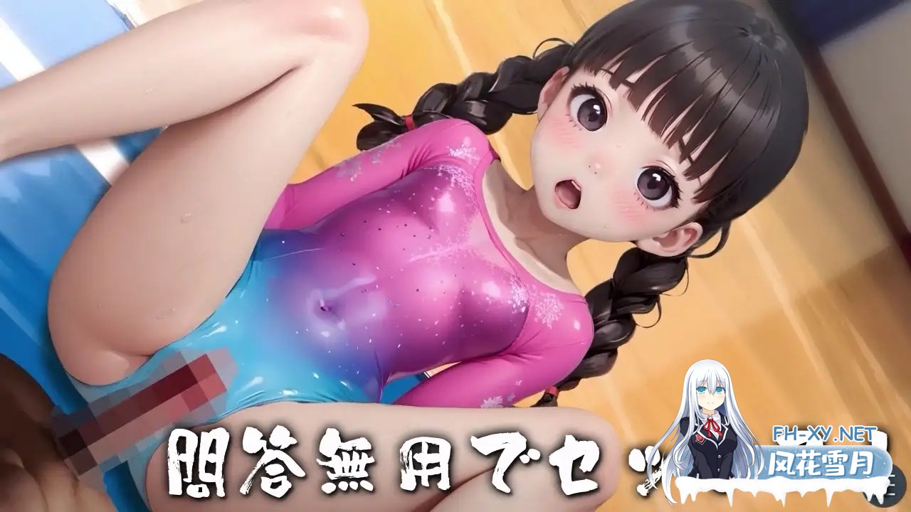 [SLG/机翻+AI文本/AI作画/萝莉][RJ01226054/ぬるぬるアニメ社团]与20名贫乳女学生 体育老师的秘密课程 —用"做爱按钮"随时都能内射做爱！2/つるぺたJ...-8.jpg