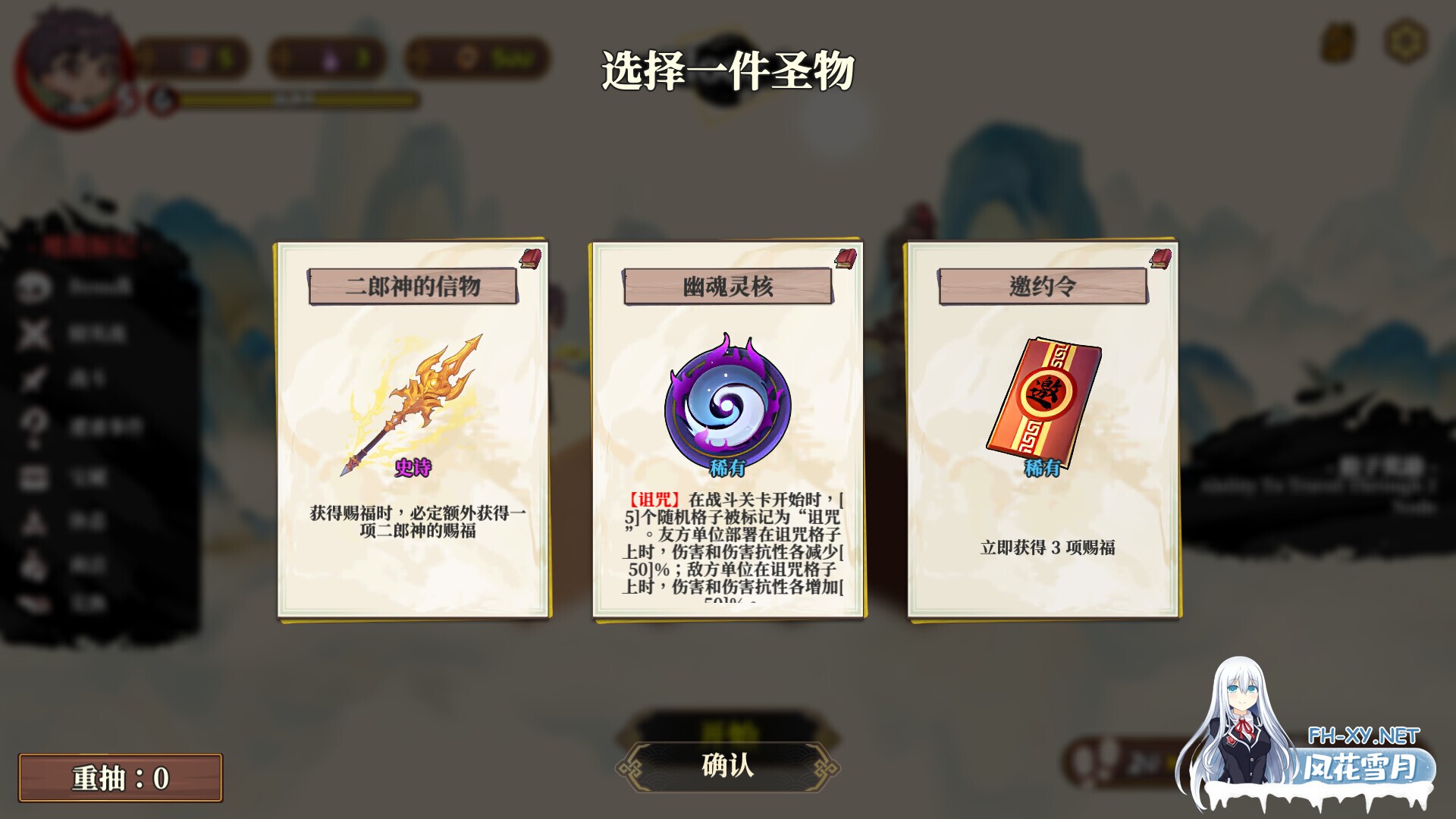 [SLG/STEAM官中/塔防/巨乳/更新]妖谈2：九尾异闻/Yokai Art 2: Tales of the Nine-Tails[Ver1.0.072+DLC+存档][PC/4G]-17.jpg
