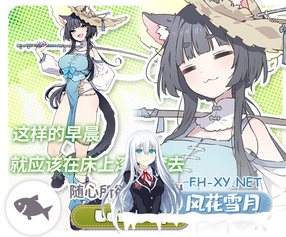 PC[爆款SLG农场经营类似星露谷]森林物语～小小城镇的牧场生活～V1.3.3 AI汉化+全CG存档+新剧情[800M]百度/迅雷/UC-7.png