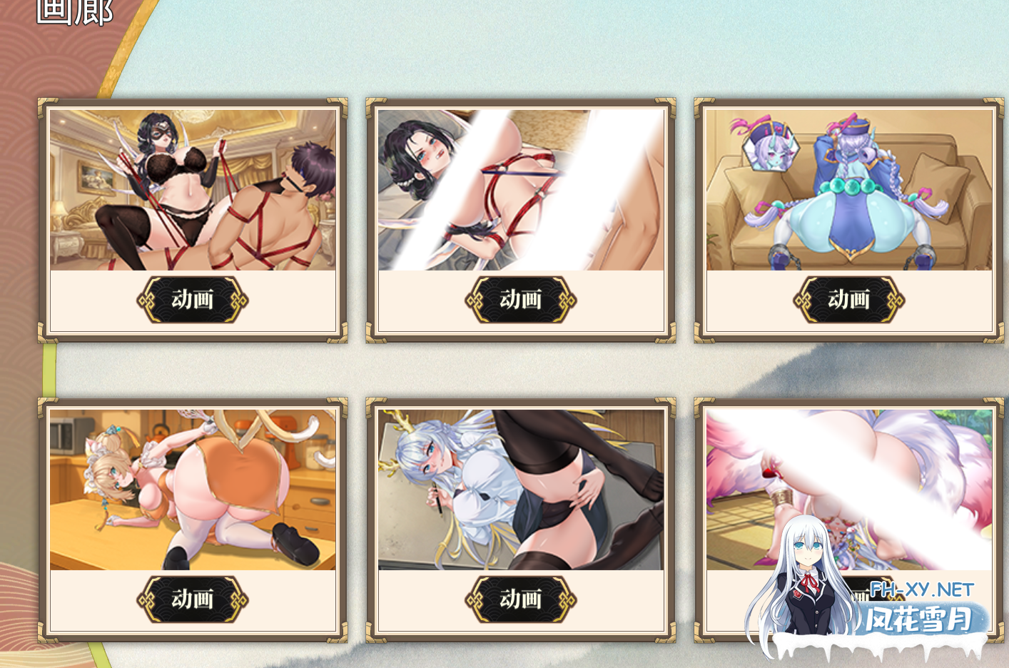 PC[H版植物大战僵尸SLG]妖谈2：九尾异闻~官中动态步兵+全CG存档~Yokai Art 2 Tales of the Nine-Tails 妖談2：九尾異聞[4.1G]百度/迅雷/UC/夸克-8.png