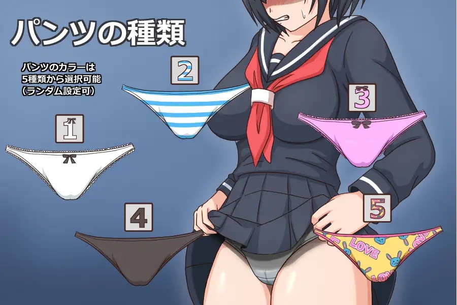 [PC][新作SLG/动态/胁迫JK/2D]听话的女孩 いいなり娘 正式版 [238MB]-5.jpg