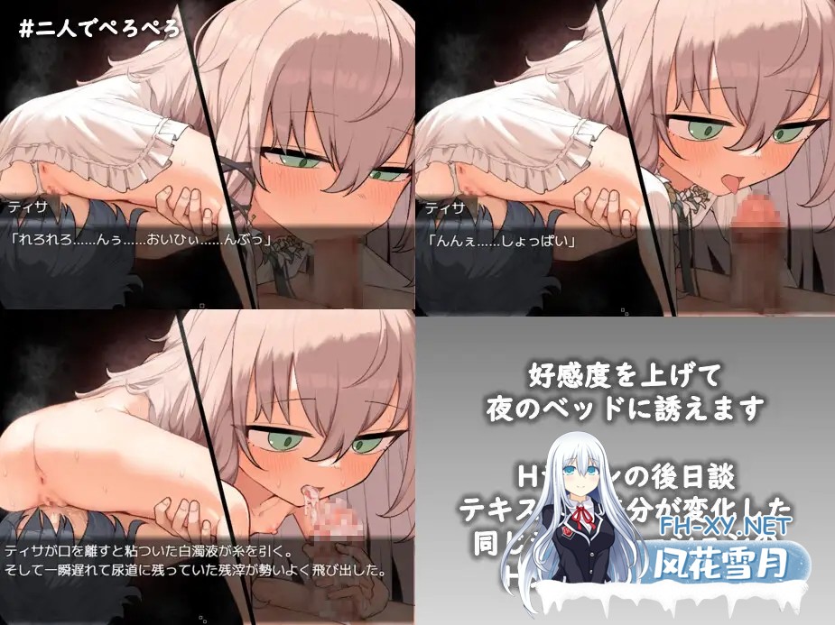 [RPG/汉化][かえでの]アルミオシオンの医術師 铝海的医术师 AI汉化版[PC/2G]-6.jpg