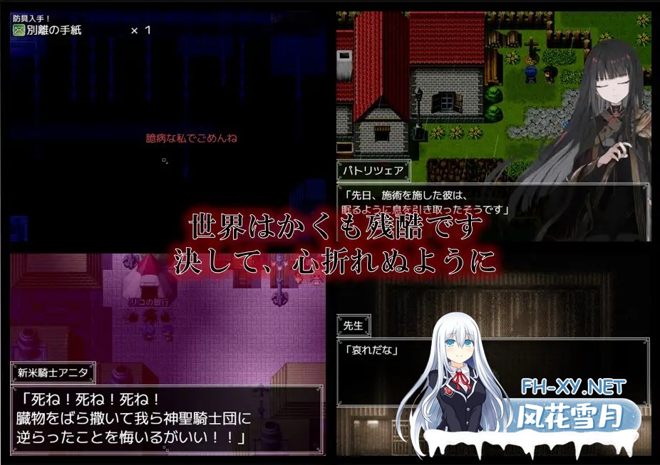 [RPG/汉化][かえでの]アルミオシオンの医術師 铝海的医术师 AI汉化版[PC/2G]-7.jpg