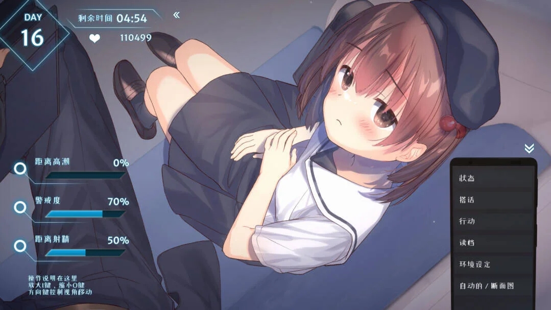 [PC+安卓][萝莉SLG/官中/动态/猥亵JK/2D]恶作剧电车 いたずらトレイン v1.02 官方中文版 [562MB]-5.jpg