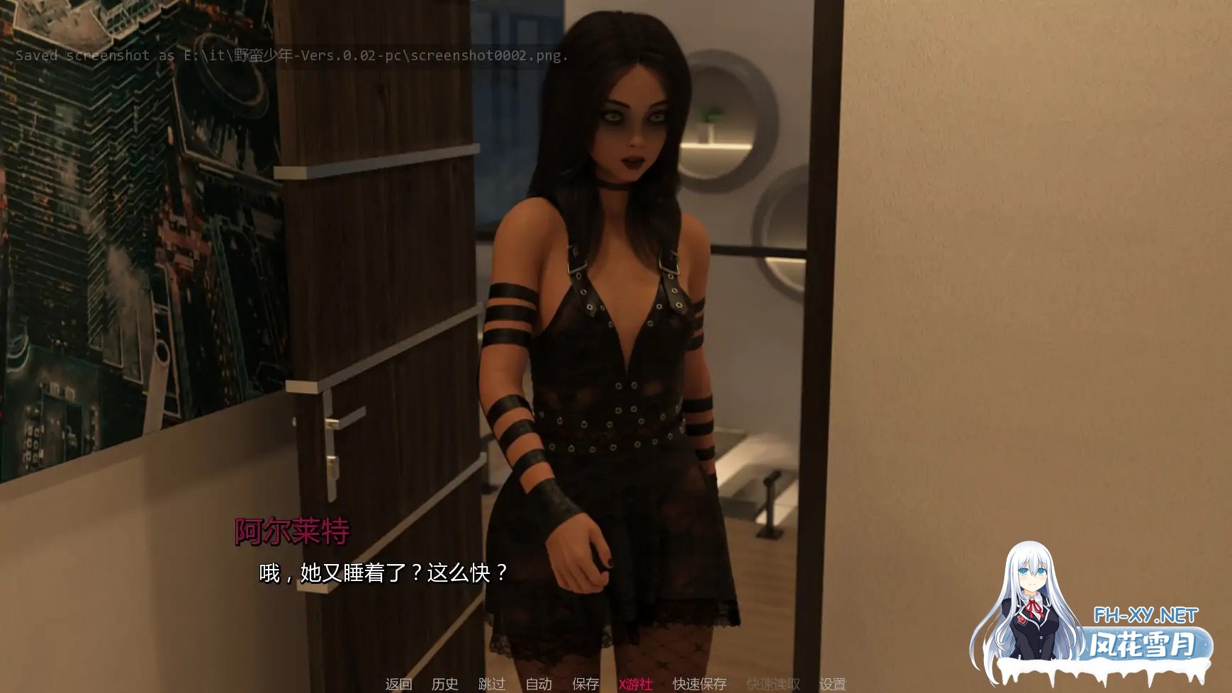 [SLG/AI汉化/3D/动态/更新]狂野男孩/The Wild Boy[Ver0.06][PC+安卓/2.6G]-5.jpg