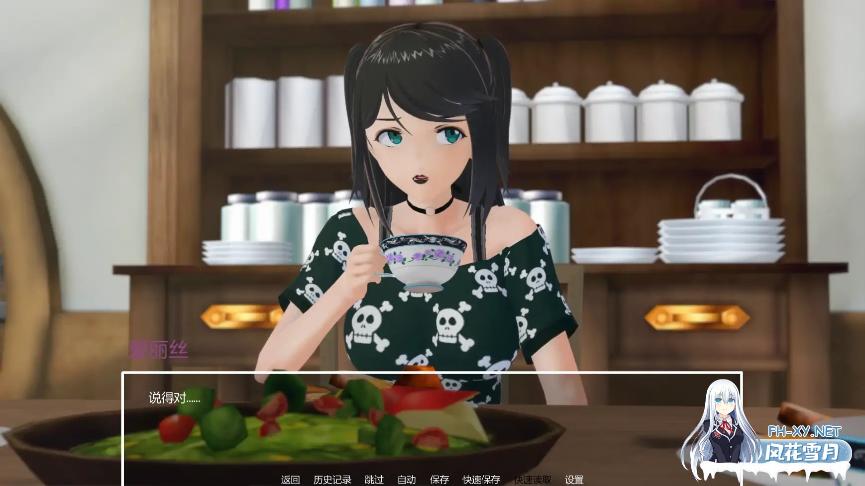 [SLG/AI汉化/熟女/巨乳/更新]暑假打工日志/My Summer Job [Ver0.2B][PC+安卓/1.4G]-6.jpg