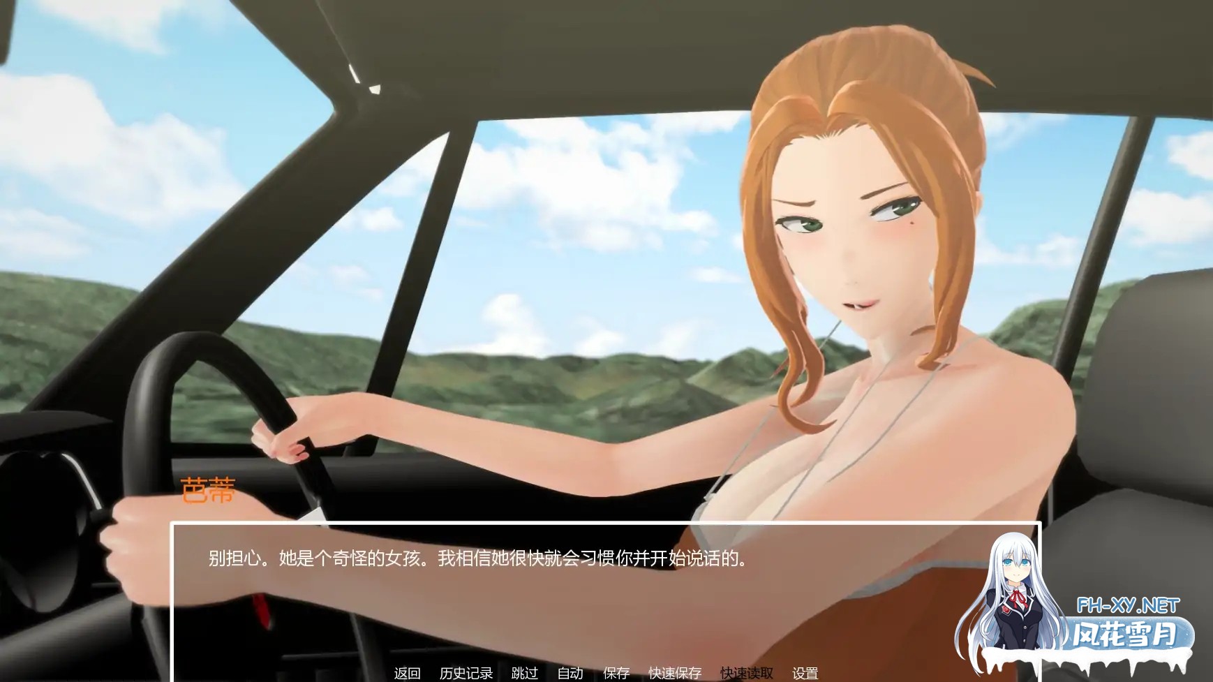 [SLG/AI汉化/熟女/巨乳/更新]暑假打工日志/My Summer Job [Ver0.2B][PC+安卓/1.4G]-8.jpg