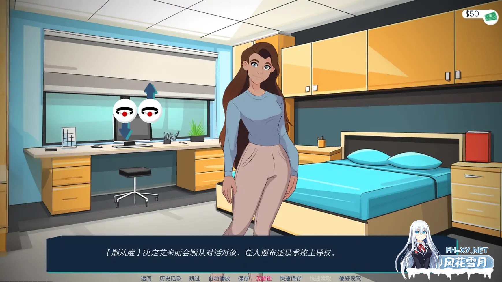 [SLG/AI汉化/2D/动态/更新/口交]越过界限/Crossing the Lines[Ch.2.5.02][PC+安卓/3.4G]-5.jpg