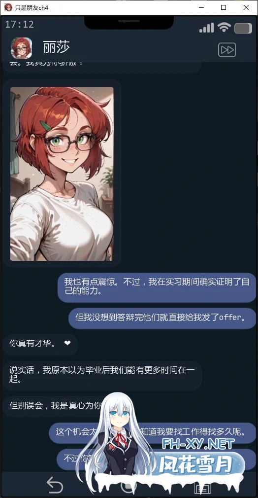 [SLG/AI汉化/2D/AI作画/口交/更新]只是朋友/JustAFriend [CH5][PC+安卓/0.6G]-5.jpg